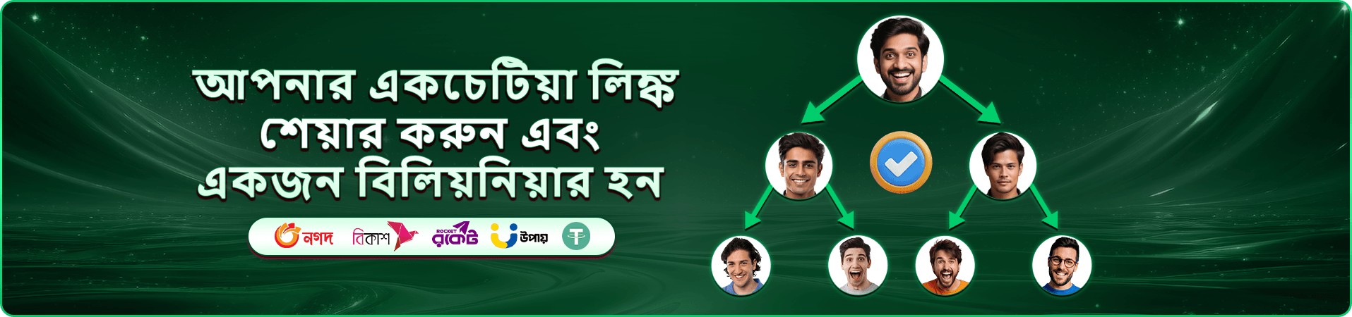 888 Casino স্বাগতম বোনাস
