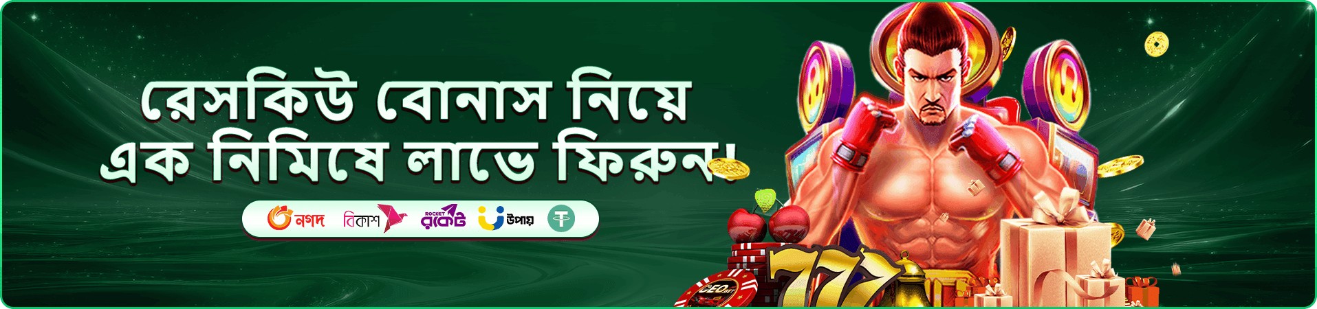 888 Casino লাইভ ক্যাসিনো - এখনই খেলুন